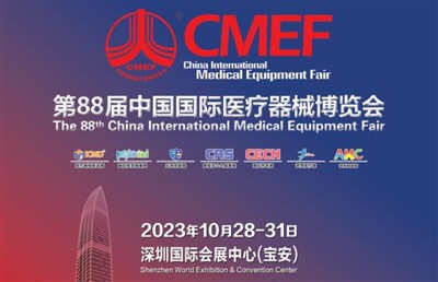 CMEF 2023 Shenzhen
